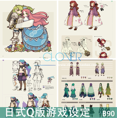 CG原画设计素材 日式Q版设定 游戏角色人物 三视图设定 游戏设定