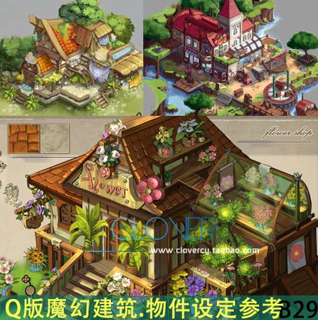 游戏Q版魔幻场景 2D建筑设定CG原画 线稿 游戏房屋设计参考素材29