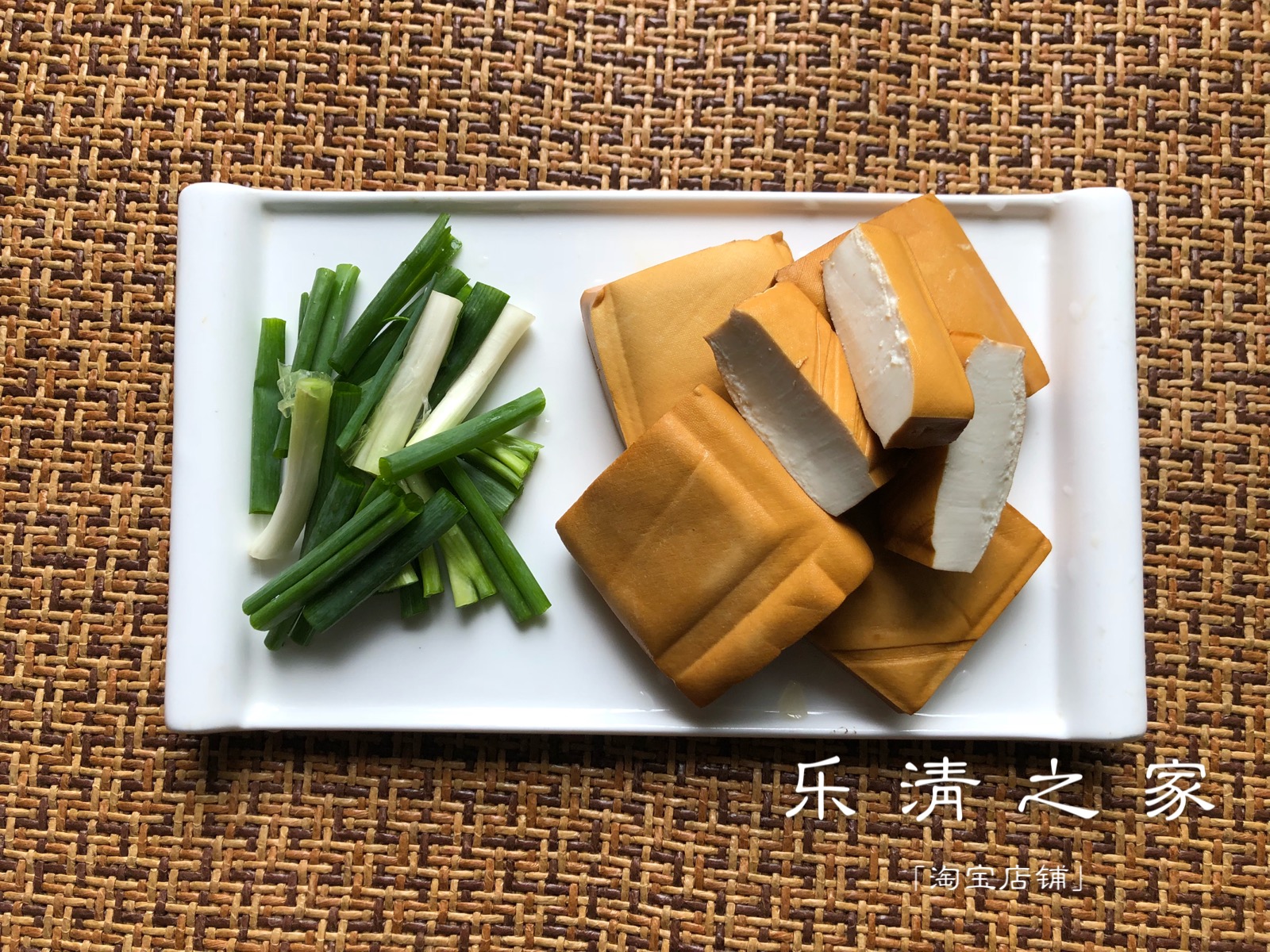【大方豆腐干】温州本地日常五香厚嫩豆腐四方形6片 乐清之家柳市