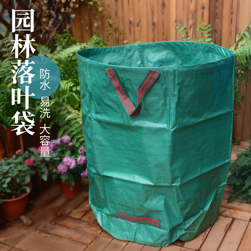 园林植物树叶集草收集垃圾袋自制花草落叶发酵酵素桶堆肥沤肥桶