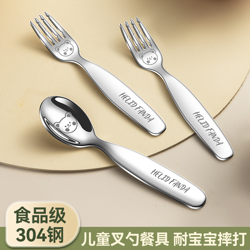 304不锈钢儿童吃饭勺子家用高档精致小汤匙可爱面条叉子调羹餐勺