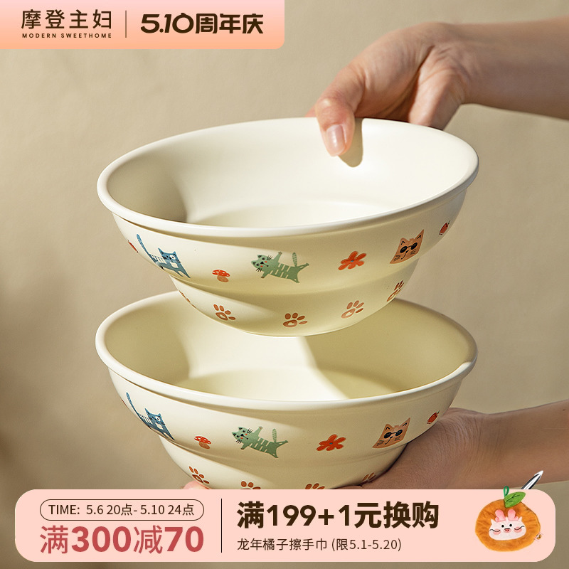 摩登主妇葫芦拉面碗家用可爱卡通米饭碗泡面碗大碗陶瓷汤碗面条碗