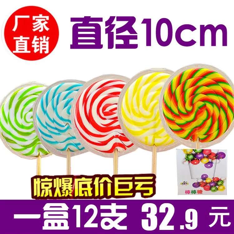 六一儿童节糖果礼物零食网红爆款创意彩虹超大巨型螺旋棒棒糖批发