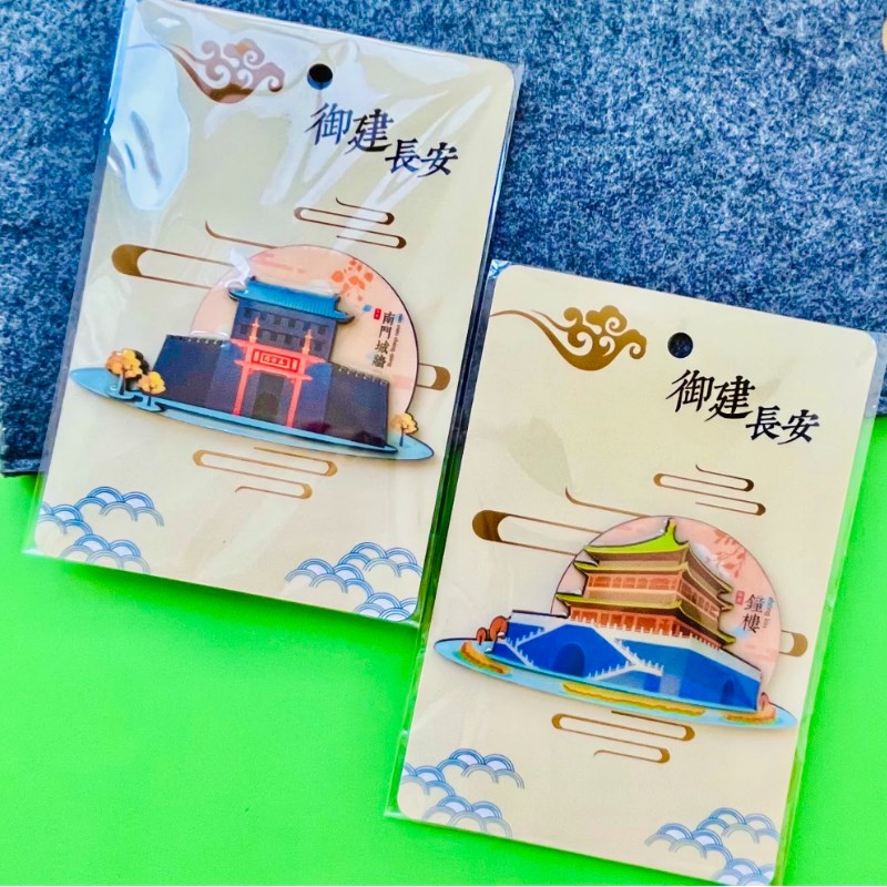 推荐西安旅游文创纪念品中国风特色陕西文化景点冰箱贴硅胶创意装