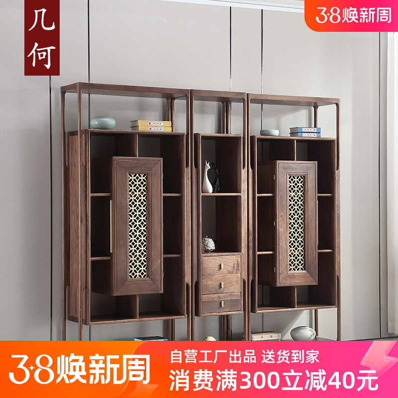 新中式轻奢黑胡桃木柜隔断书架实木书柜置物架设计客厅办公室茶室