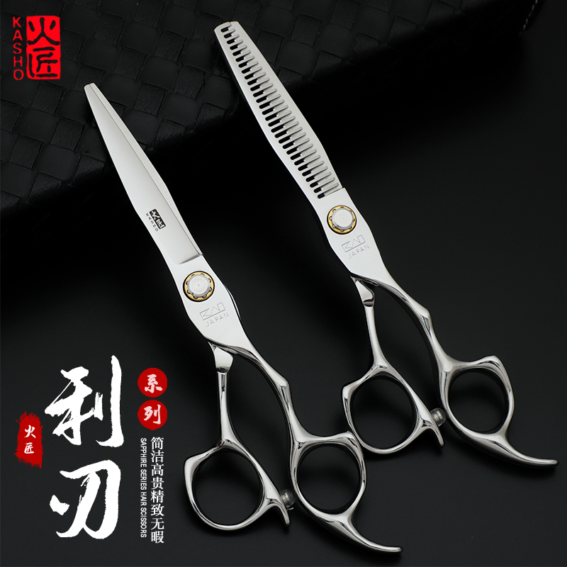 日本火匠牙剪美发剪刀专业正品平剪打薄发型师理碎发剪刀发廊专用