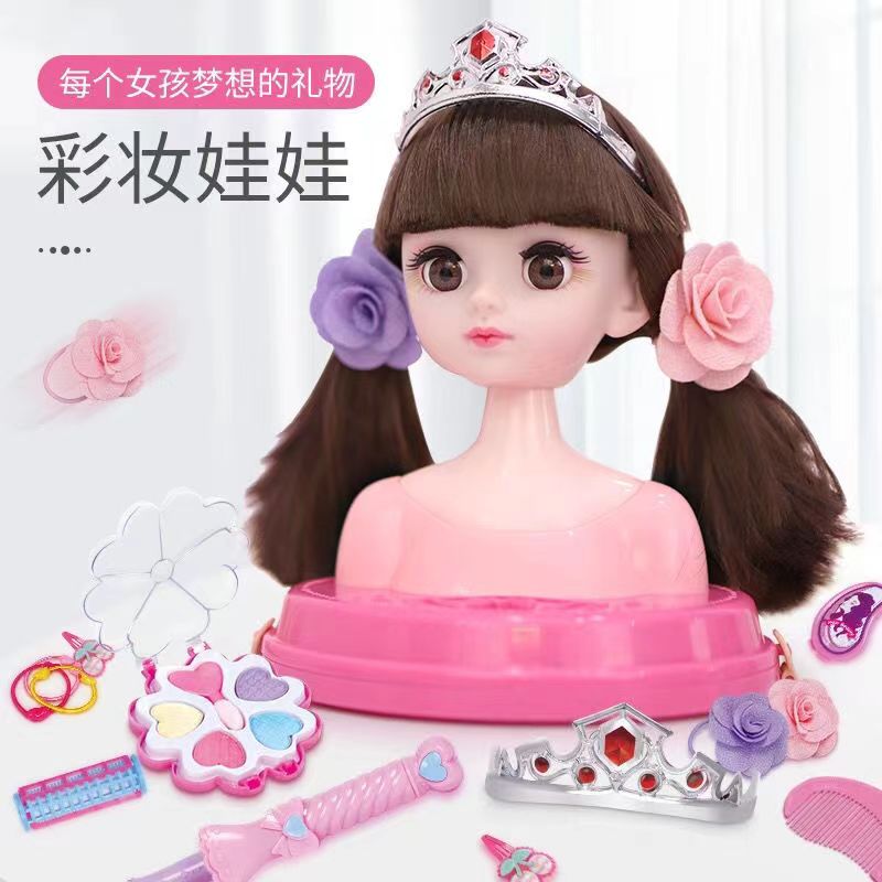 可化妆梳妆打扮娃娃公主仿真长发模型假发女孩美发玩具生日礼物