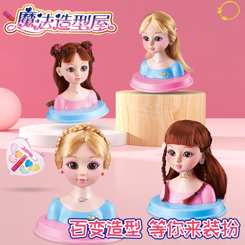 巴啦啦小魔仙百变魔发师造型屋公主美妆美甲美发化妆娃娃女孩玩具