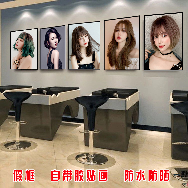 新款美发店装饰画专用个性时尚发型挂画理发店工作室发廊海报墙壁