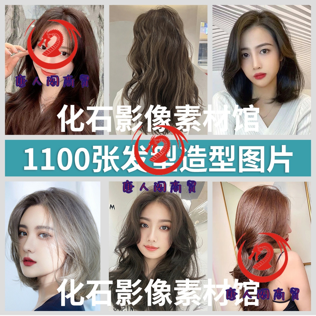 新款网红爆款发型设计头像图片素材高清大图理发店造型美发海报