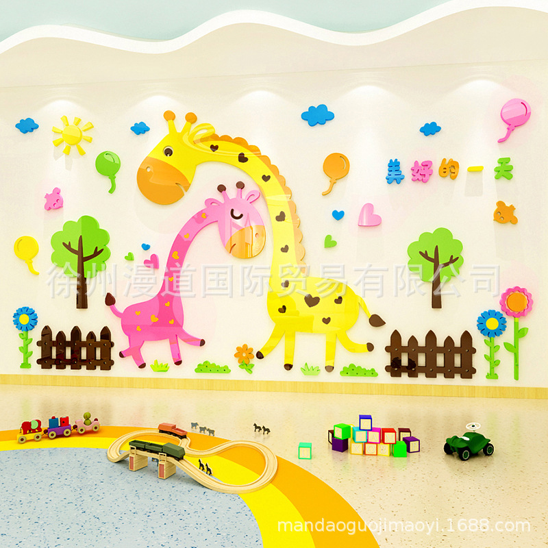 可爱长颈鹿3D立体亚克力可爱卡通儿童房幼儿园创意背景装饰自粘画
