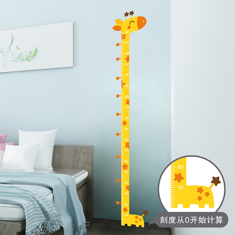 卡通长颈鹿宝宝儿童测量量身高贴纸墙贴画装饰品布置婴儿房间创意