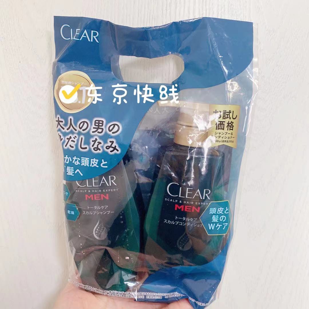 日本产 清扬/CLEAR男士清爽头皮控油洗发水护发素套装300g+300g