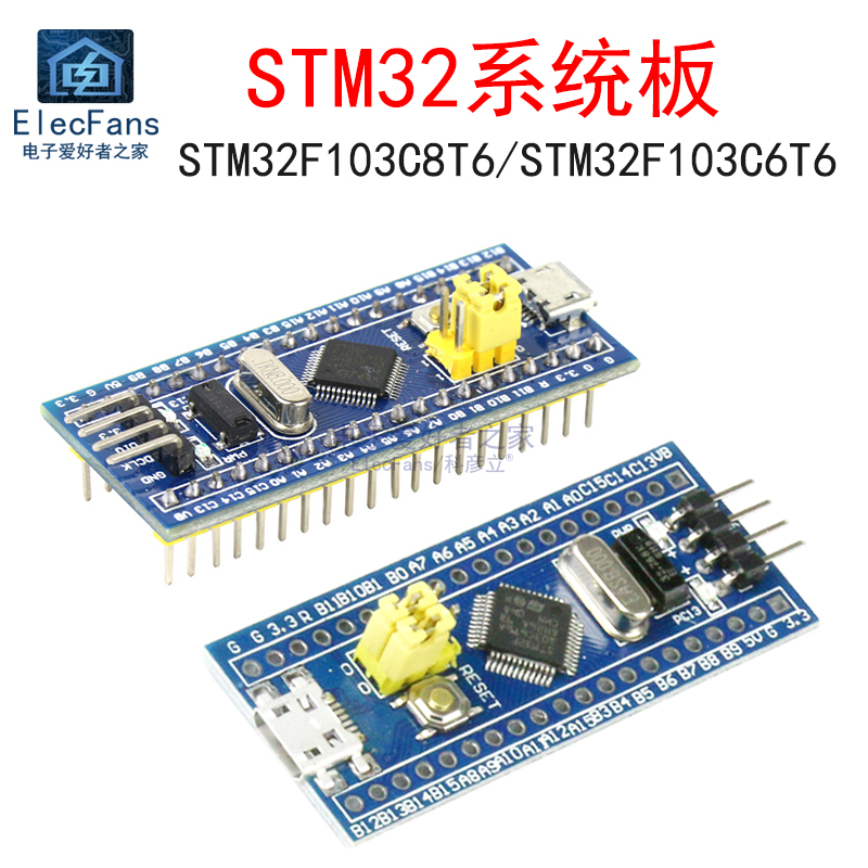 STM32F103C8T6单片机开发板模块 嵌入式编程实验学习核心系统C6T6
