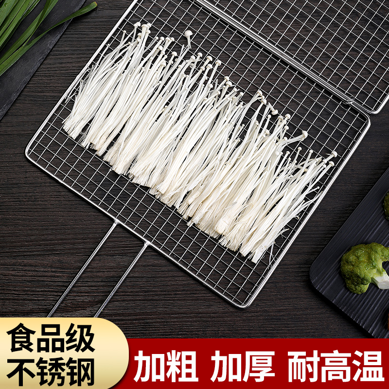 烧烤网食品级不锈钢蔬菜夹板加密烧烤网加粗耐高温烤鱼网烧烤工具
