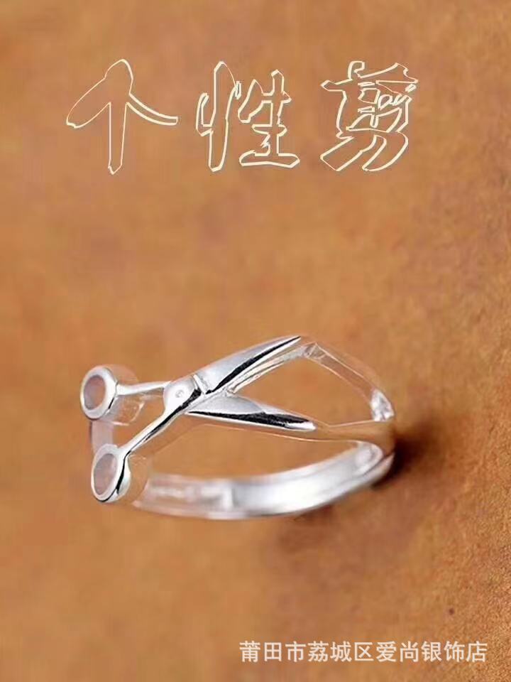 小众设计99足银戒指女男发型师剪刀食指网红简约日韩潮人学生