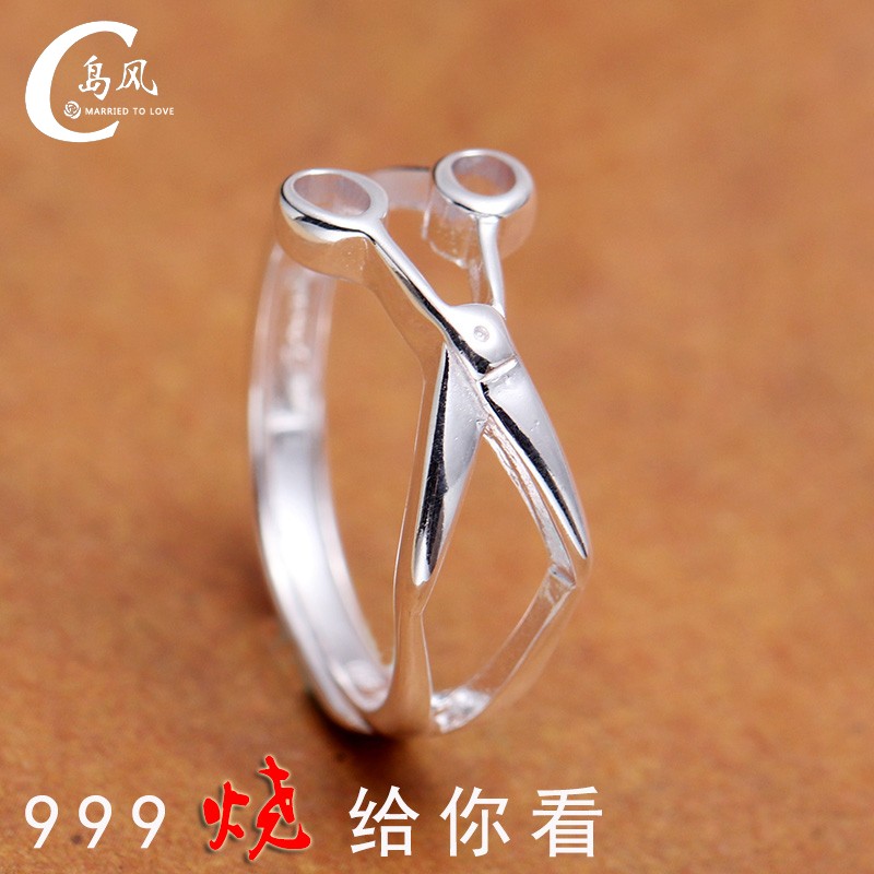 小众设计99纯银戒指女男发型师剪刀食指网红简约日韩个性潮人学生