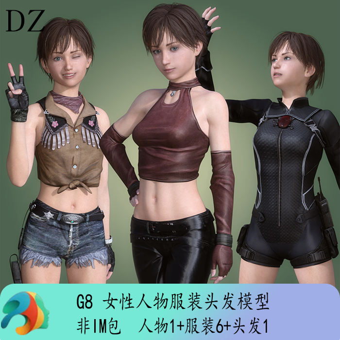 daz3d模型 G8女性人物服装6头发型模型上衣短裤短裙 会员新品J314