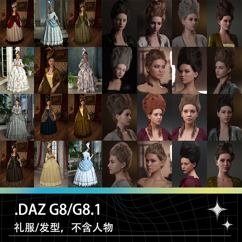 DAZ G8 G8.1女性头发发型短发晚礼服低胸深V长裙套裙帽子模型素材