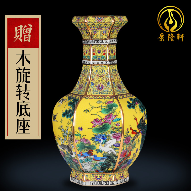 中式陶瓷器花瓶摆件珐琅彩景德镇客厅插花装饰品仿古董工艺品干花