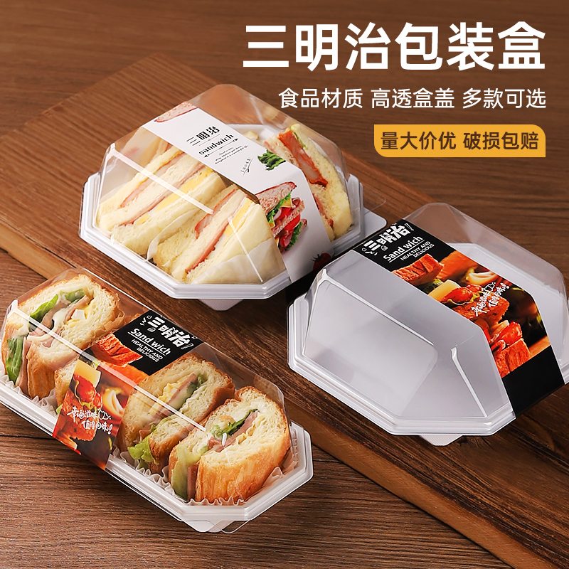 三明治包装盒肉松小贝毛巾卷泡芙热狗蛋糕卷面包西点盒子一次性