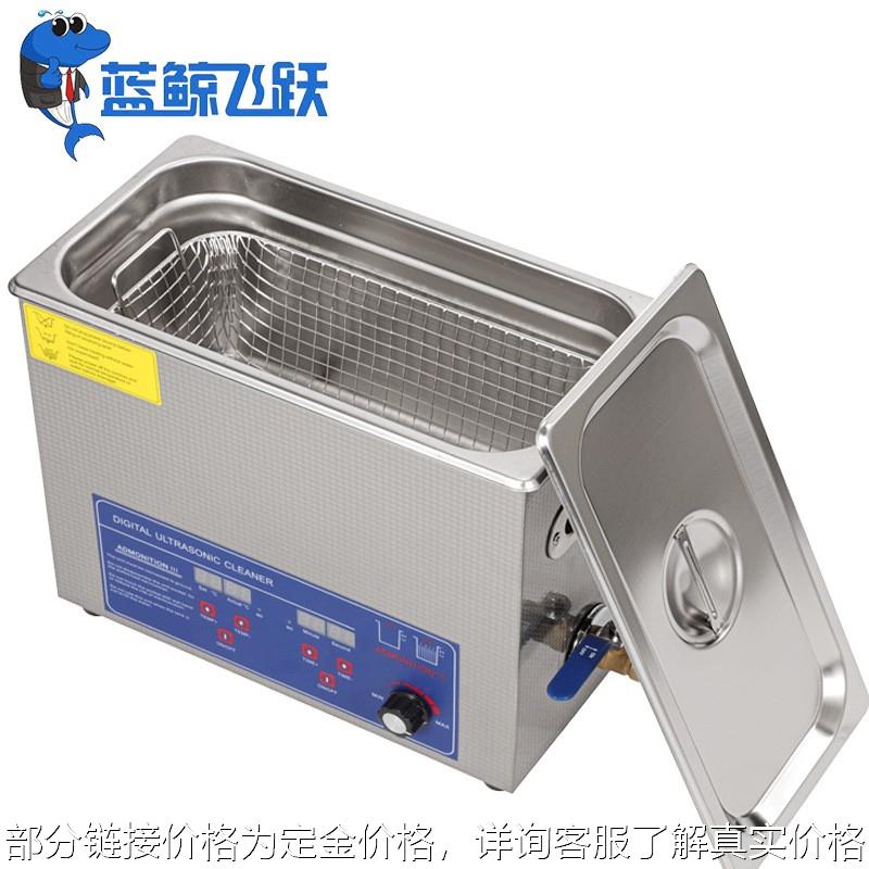 单槽小型台式清洗机 超声波工业用品清洗器 平面可调功率清洗设备