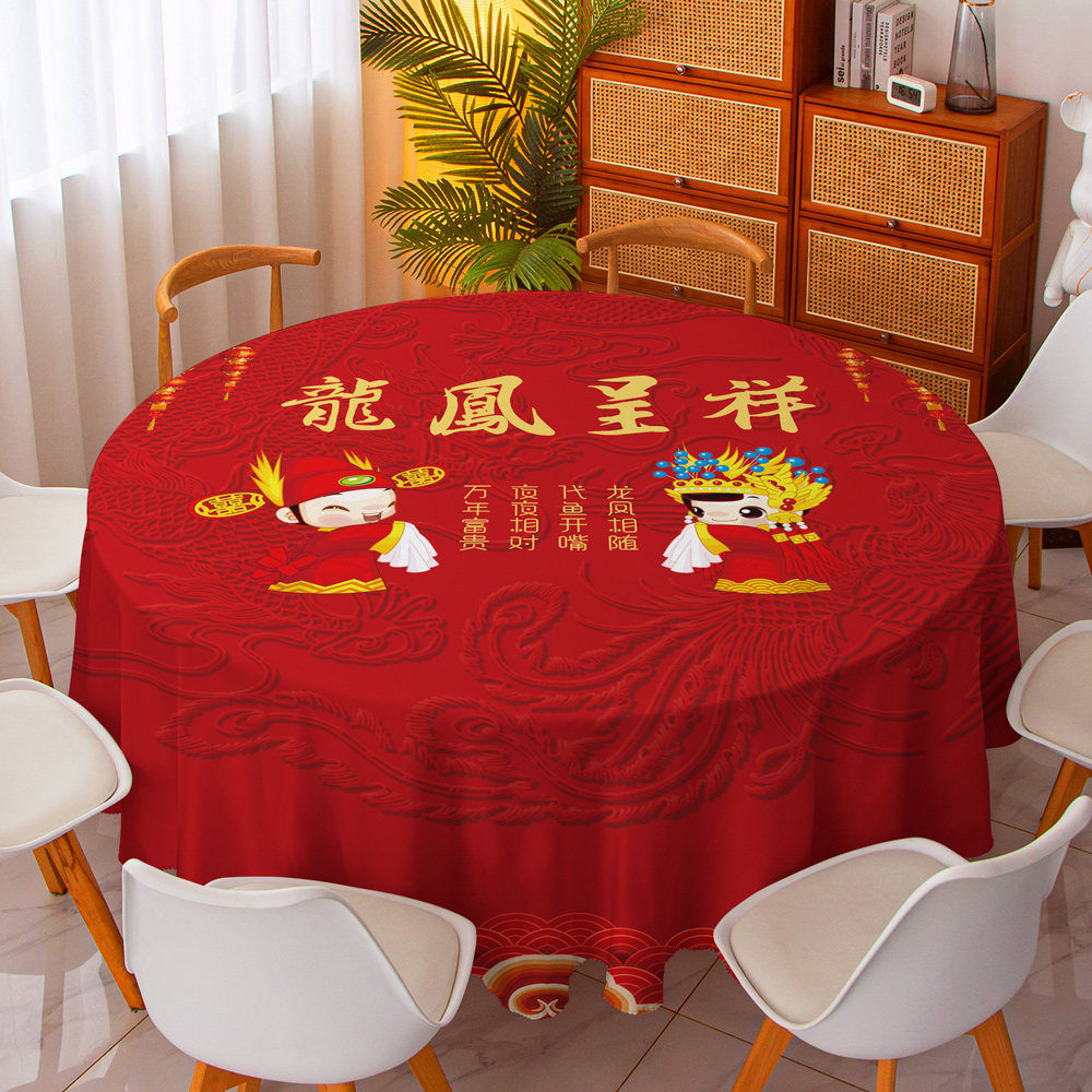 速发现货结婚宴喜庆红色中式桌布酒店婚庆大圆桌家用喜字台布2024