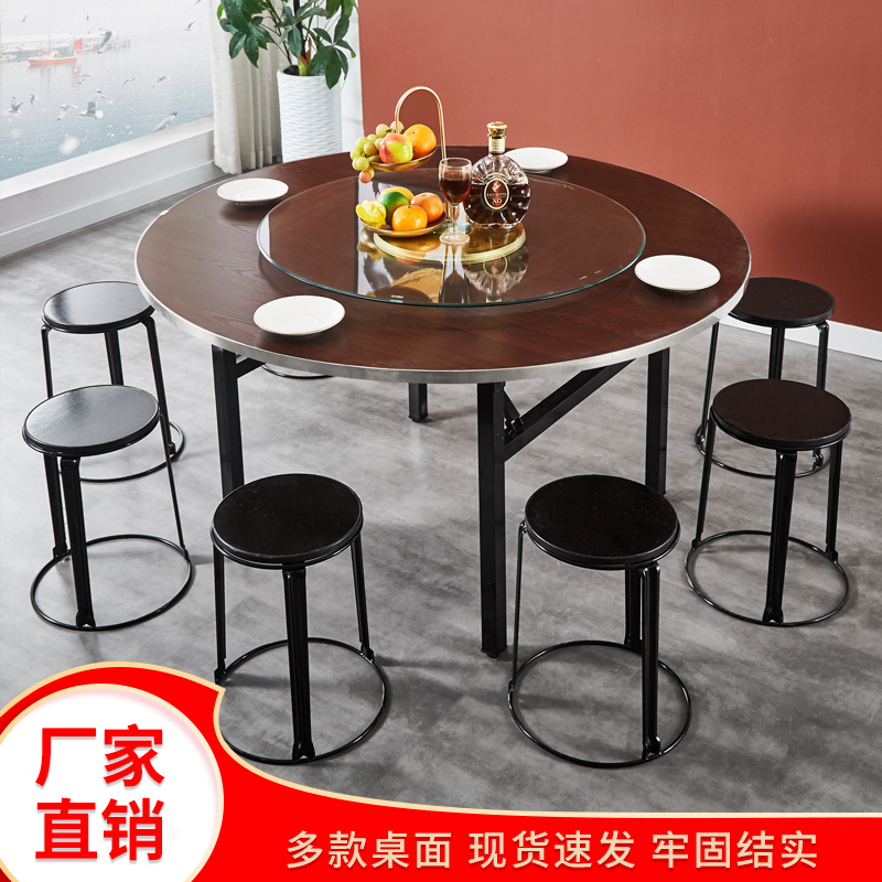 经济型餐桌椅凳组合家用圆形饭桌餐馆饭店简易普通圆桌可收折园桌