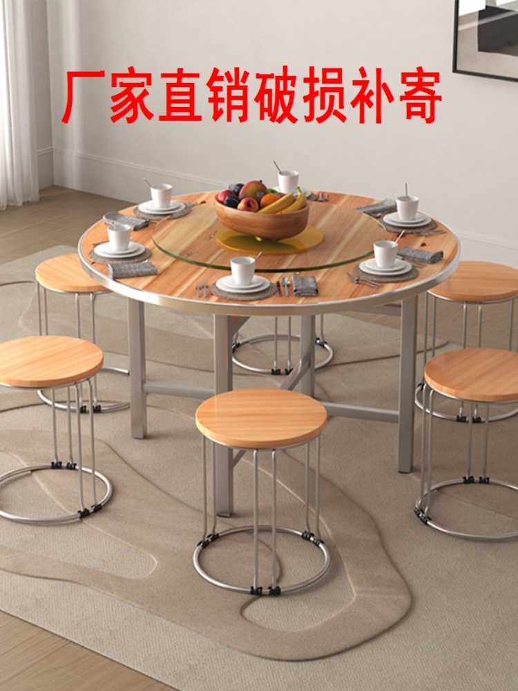 加厚大圆餐桌圆桌宴席简约升级新款户外桌面板饭桌耐用不锈钢边