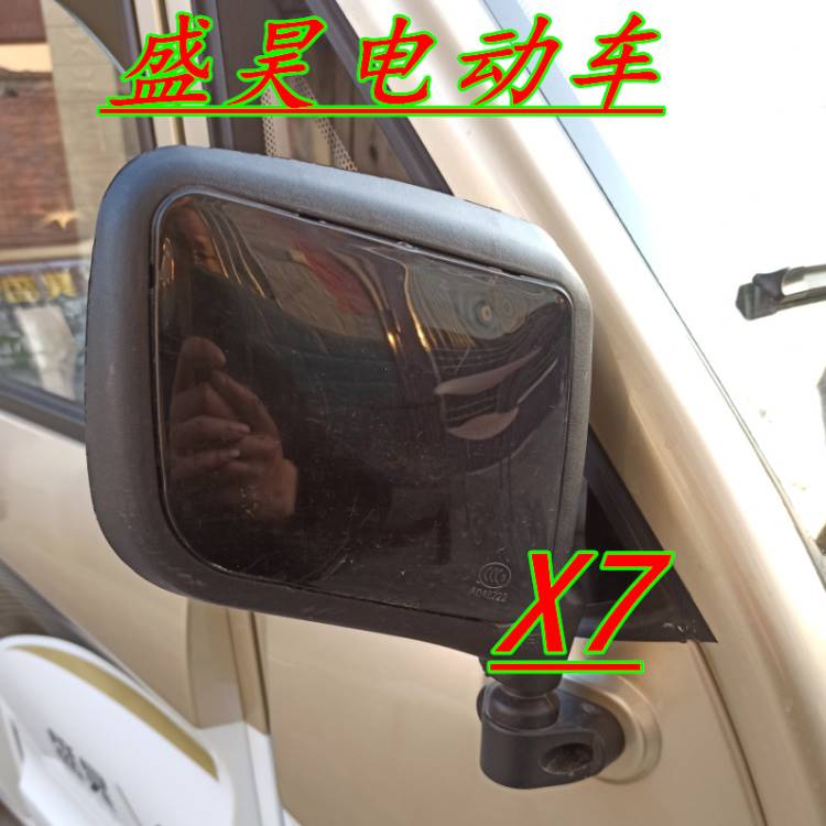 推荐盛昊X6 X7电动三轮车反光镜老年代步封闭篷车後照镜後视镜