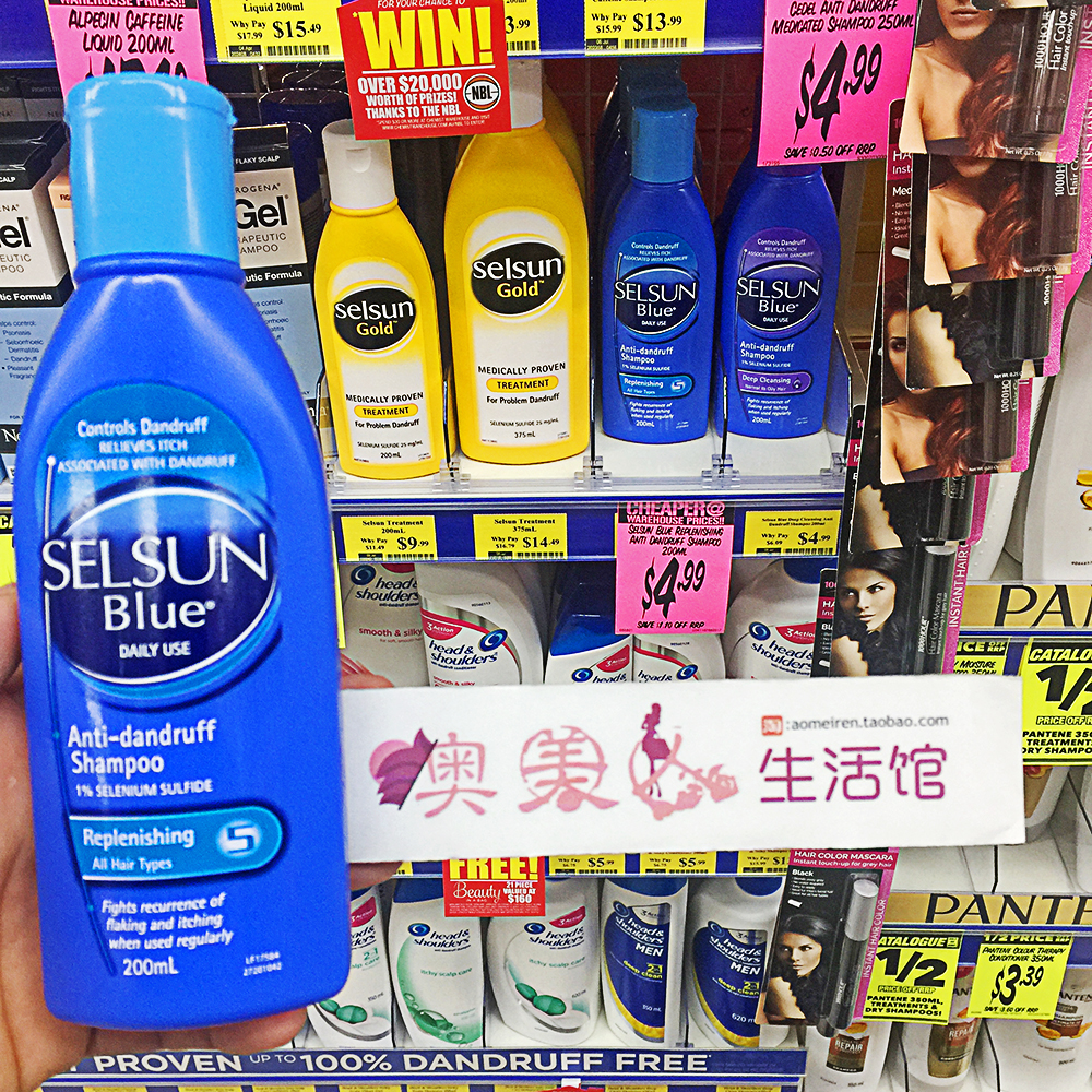 澳洲Selsun blue保湿去屑止痒洗发水中性干性顺发200ml/瓶