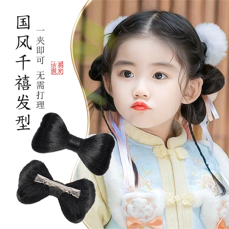 汉服假发包女儿童古装发型女童中国风蝴蝶结发包头饰盘发假发辫子