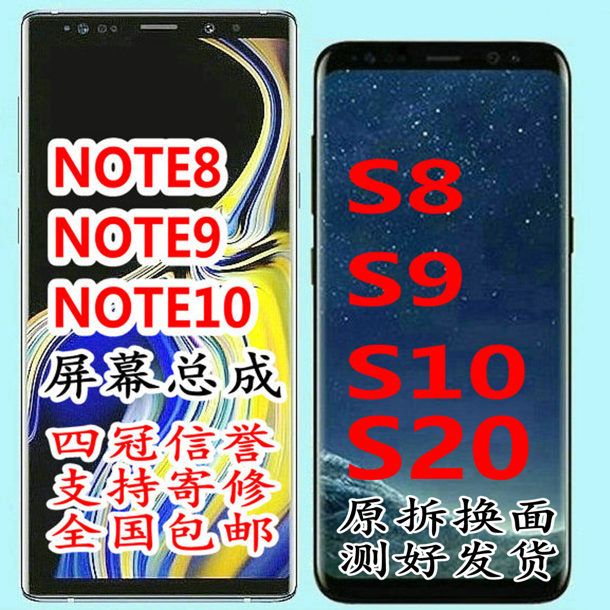 S8S9S10+适用三星S20NOTE9NOTE8显示屏幕9650总成N9500G9550N9600