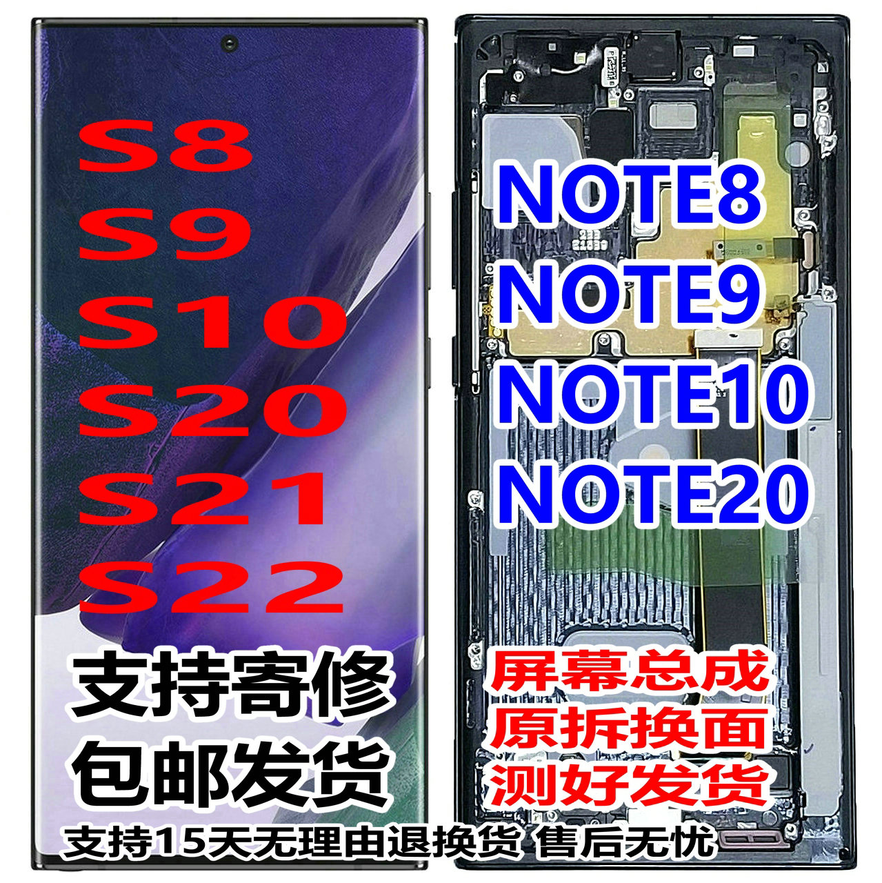 S21S22S8S9S10+S21Ultra适用三星S20NOTE9NOTE8显示屏幕总成N9860