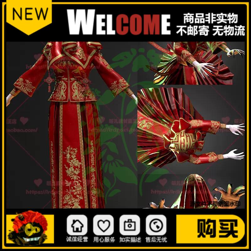 中国风古代僵尸新娘结婚礼服红盖头丧尸角色3D模型 PBR材质 3dmax