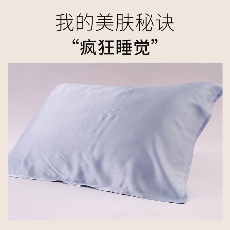 重磅真丝枕巾100桑蚕丝丝绸枕头皮美容护发透气助睡眠夏季枕头套