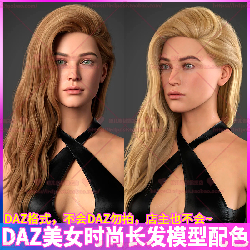 DAZ Studio模型 时尚优雅女性美女发型头发3D模型 CG游戏美术素材