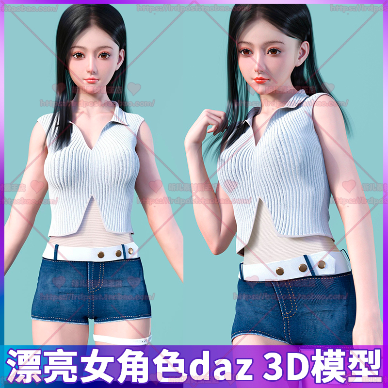 DAZ Studio模型 亚洲毛衣牛仔女角色3D写实网红人物美女五官发型
