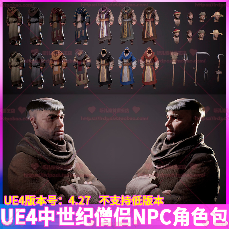 UE4 虚幻 中世纪僧侣NPC角色人物服装发型头像3D模型动作 CG素材