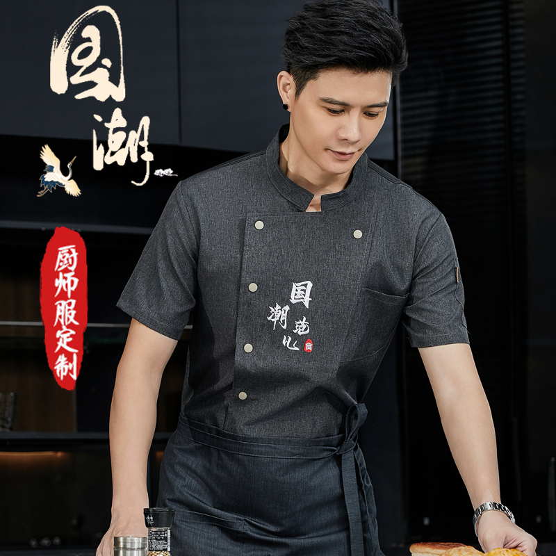 中式厨师工作服短袖薄款透气食堂酒店学校后厨房工衣熟食店上衣女