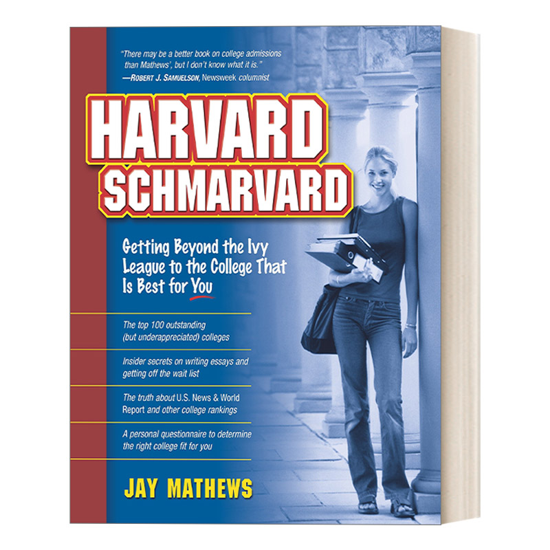 英文原版 Harvard Schmarvard 选择常春藤学院以外的学校 一所适合你的院校 留学指南 Jay Mathews 英文版 进口英语原版书籍