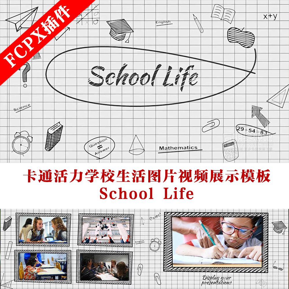 fcpx主题模板 卡通活力学校生活图片视频展示模板 School Life