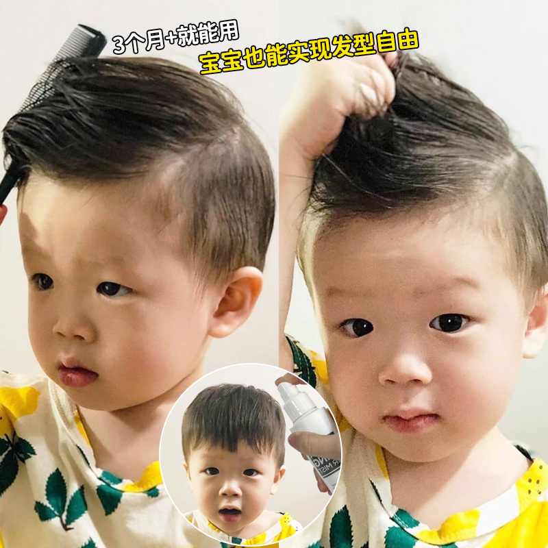 韩国MOETA儿童专用发蜡棒发胶发泥啫喱宝宝婴儿幼儿喷雾发型定型