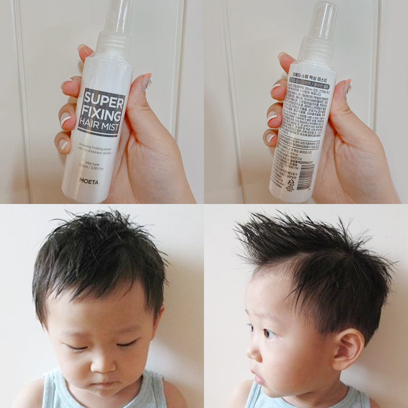 韩国MOETA儿童专用发蜡棒发胶发泥啫喱宝宝婴儿幼儿发型定型喷雾