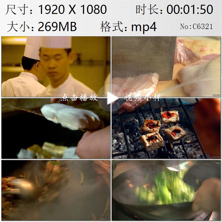 厨师学校技校饭店食客享受美食大师傅备菜烹饪牛河粉实拍视频素材