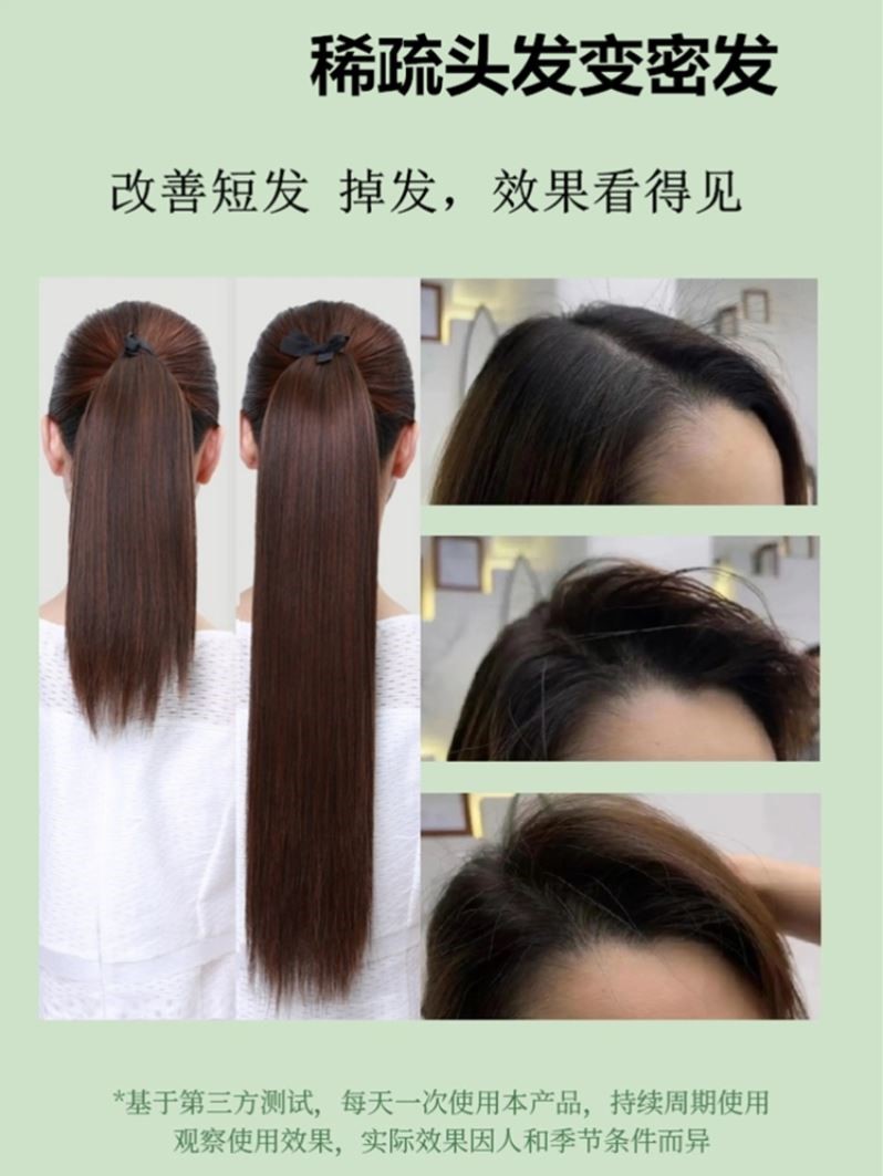 头发快速增长短发变长发剂加快生长发际线浓密增发营养护发洗发水