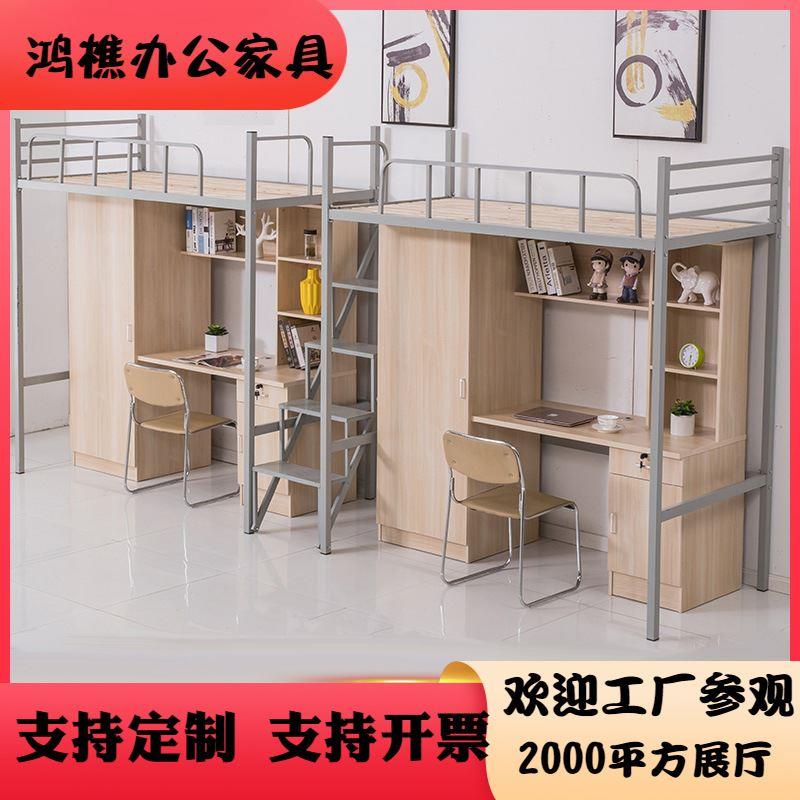 学生公寓床带衣柜连体组合双层大学技校宿舍单双人书桌一体床