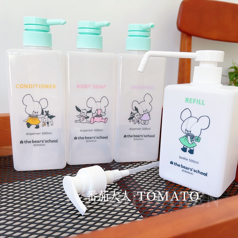日本带回上学熊卡通家用洗发水沐浴露洗手液分装瓶大容量