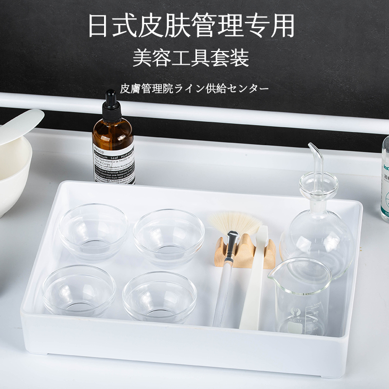 日式韩式皮肤管理工具专用优质玻璃小碗美容院水疗玻璃精油碗托盘