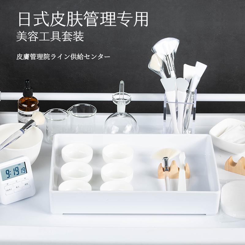 韩国皮肤管理白瓷小碗精油碗调膜碗棒水疗调配托盘美容院用品大全
